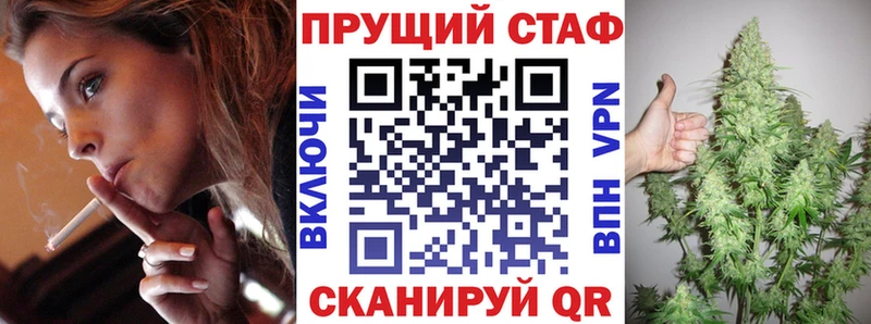 Продажа наркотиков Сунжа hydra как зайти Alpha-PVP МАРИХУАНА КОКАИН