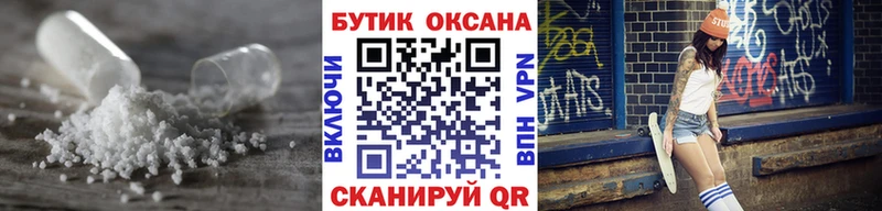 Бутират бутандиол  Сунжа 