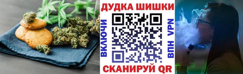 Canna-Cookies марихуана  Сунжа 