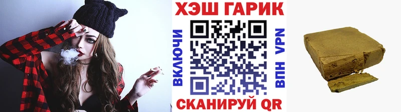 ГАШИШ Изолятор  где можно купить   площадка официальный сайт  Сунжа 
