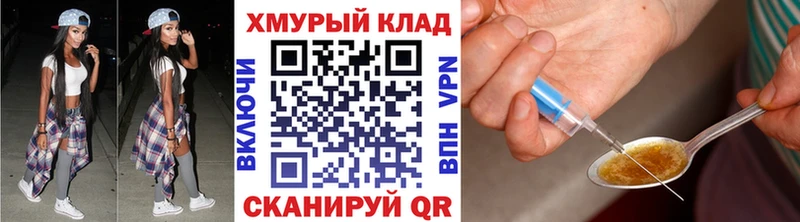 купить наркоту  OMG онион  ГЕРОИН афганец  Сунжа 