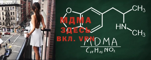 соль ск Надым