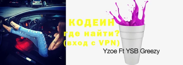 мефедрон мука Наволоки