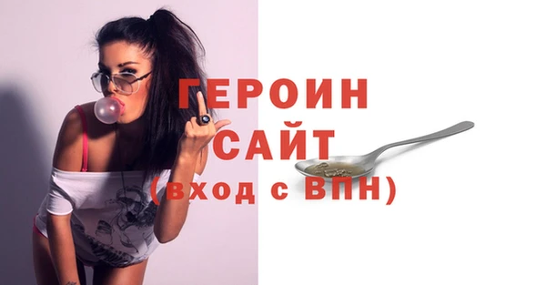 мдма Навашино