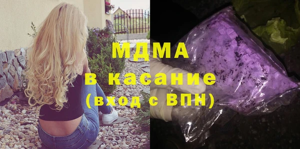 соль ск Надым