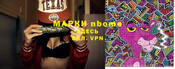 меф Алексин
