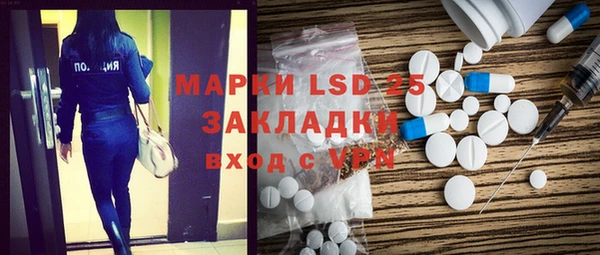 меф Алексин