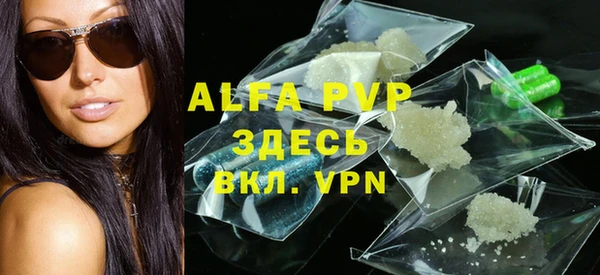 меф Алексин