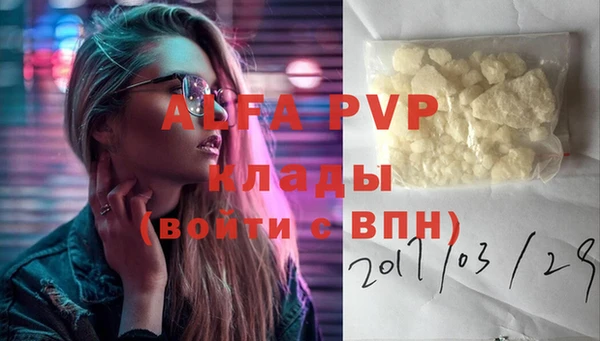 мефедрон мука Наволоки