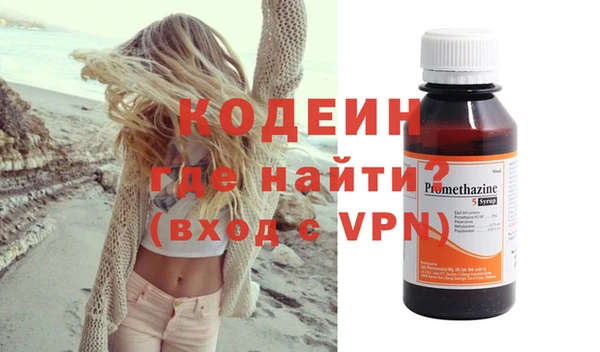 мефедрон мука Наволоки