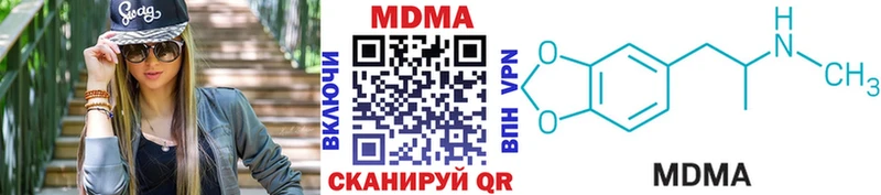 MDMA Molly маркетплейс какой сайт Сунжа купить наркотик OMG ТОР