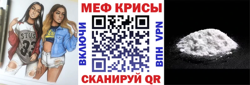 KRAKEN ссылки площадка наркотические препараты МЕФ 4 MMC Сунжа