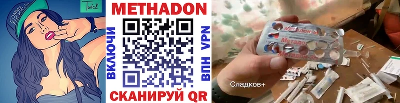 закладка  Сунжа  МЕТАДОН белоснежный 