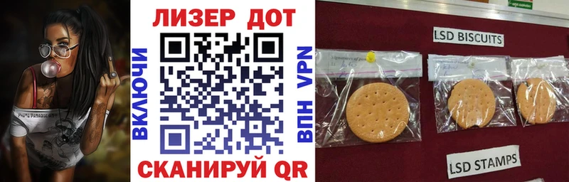 Марки 25I-NBOMe 1500мкг  Сунжа 