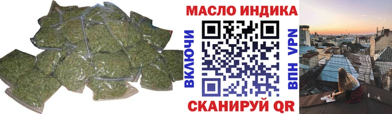 как найти закладки  Сунжа  OMG ссылка  Дистиллят ТГК гашишное масло 