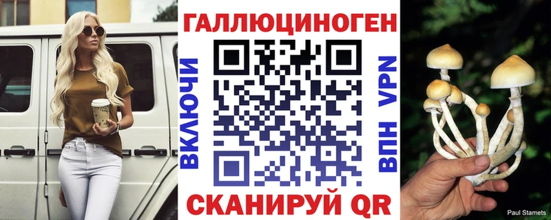 Галлюциногенные грибы GOLDEN TEACHER  Сунжа 
